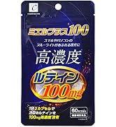 CONTRIBUTION ルテイン サプリメント 100mg 高濃度 眼の疲れ対策 CONTRIBUTION ルテイン サプリメント 100mg 高濃度 眼の疲れ対策